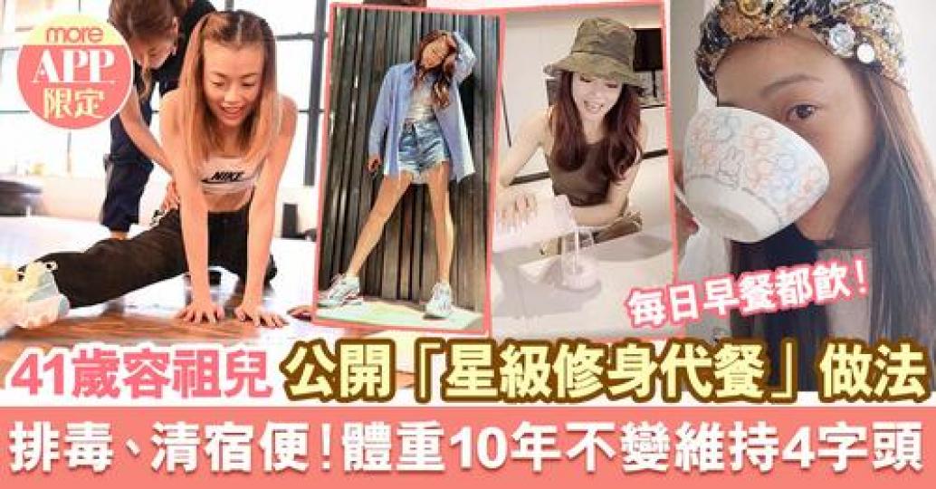 想知要點食？即睇  https://sundaymore.app.link/6gDWvRadcjb...