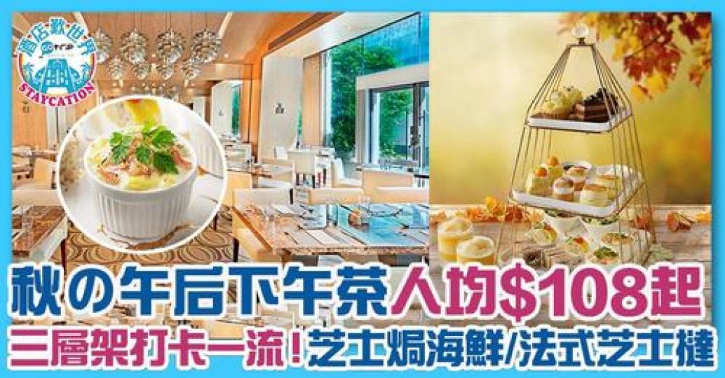 詳情：https://www.gotrip.hk/655521/ ‎...