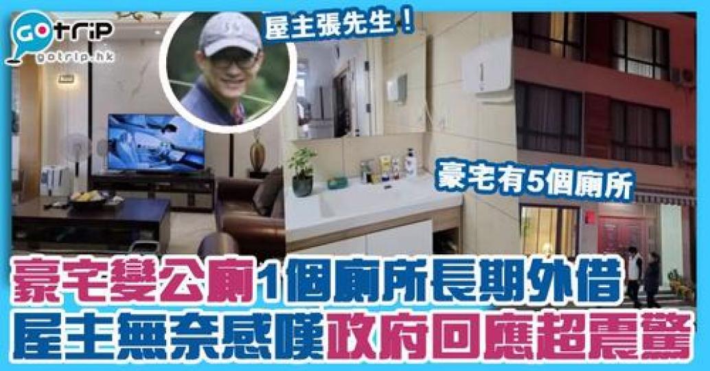 詳情：https://weekendhk.app.link/7tcBwullnjb...