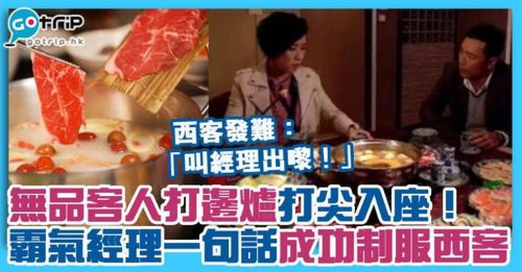 秋風起，又到打邊爐的季節...