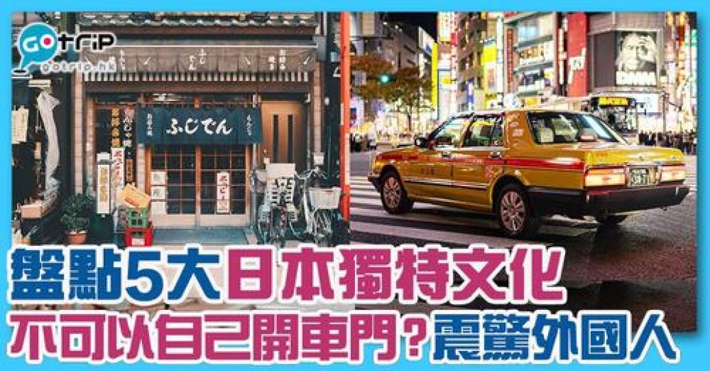 詳情：https://www.gotrip.hk/663421/...