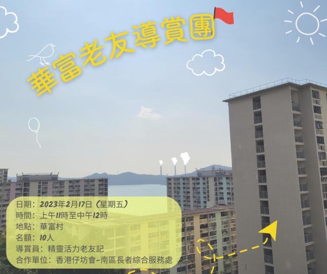 報名請按以下連結：
https://forms.gle/cURjP5EPXeh5aWj87...