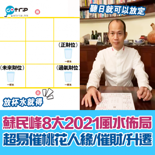 詳情：https://www.gotrip.hk/603726/...