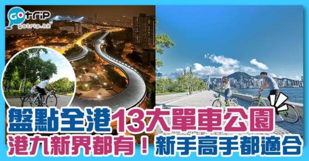 https://www.gotrip.hk/666832/...