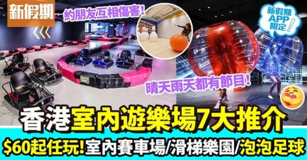 詳情：https://weekendhk.app.link/y4ng93tvjkb...