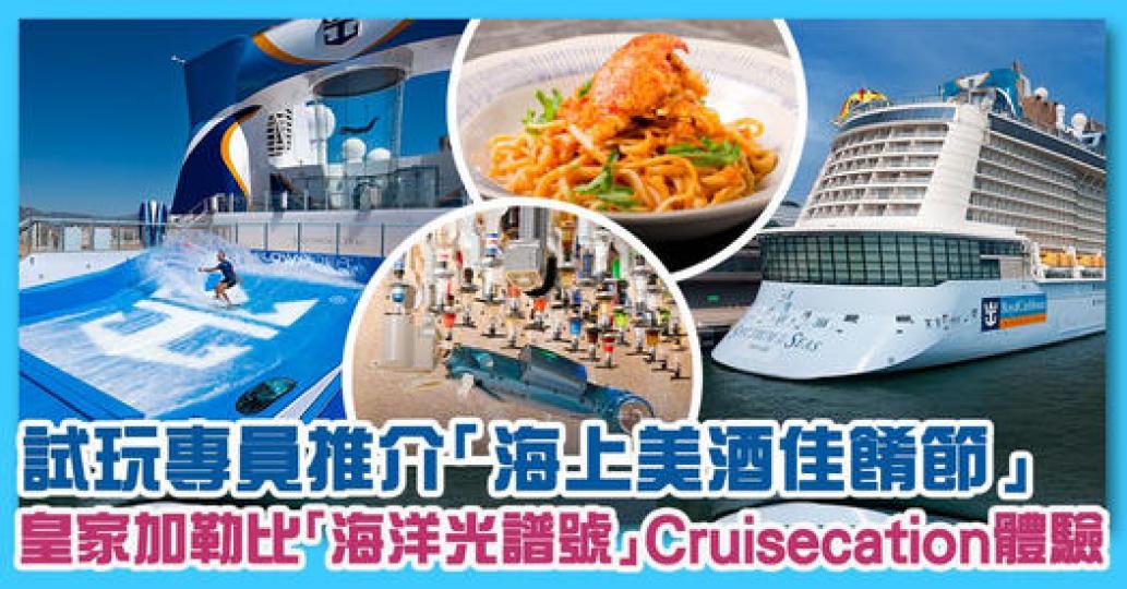活動網站：https://www.gotrip.hk/671483/...