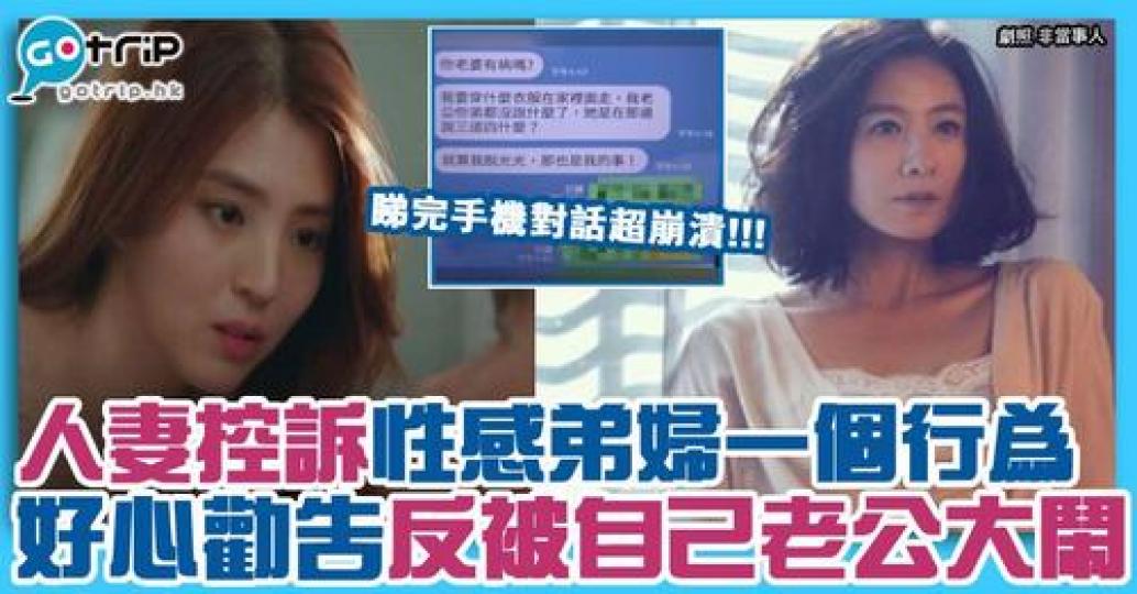 不少人都抗拒結婚後，與伴侶的家人同居...