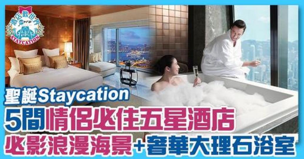 詳情：https://www.gotrip.hk/593534/...