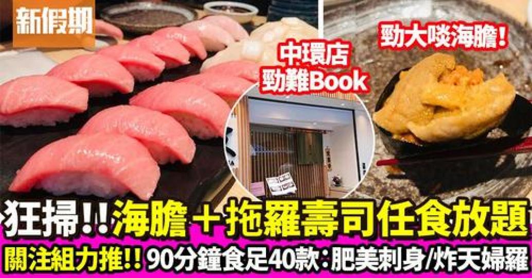 詳情：https://weekendhk.app.link/S3LCbBlBSkb...