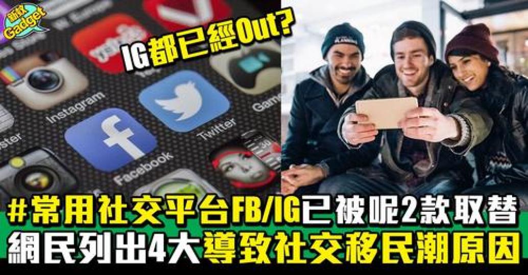 我仲係用緊fb我仲係用緊fb...