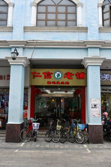 天氣變熱之後，真想念在廣州老字號店舖裡吃到的那一碗仁信雙皮奶...