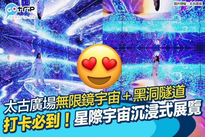 打卡又多一個好去處......