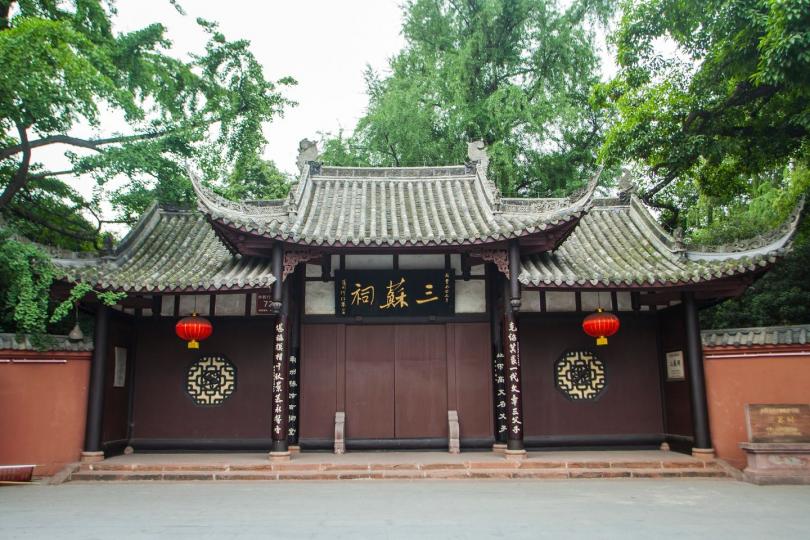 位於四川省眉山市東坡區，始建於北宋...