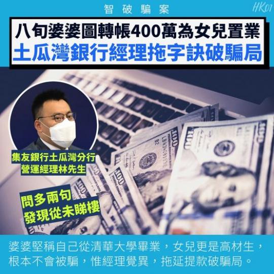 鐵全線鋪軌貫通】
19全靠經理細心、認真工作...