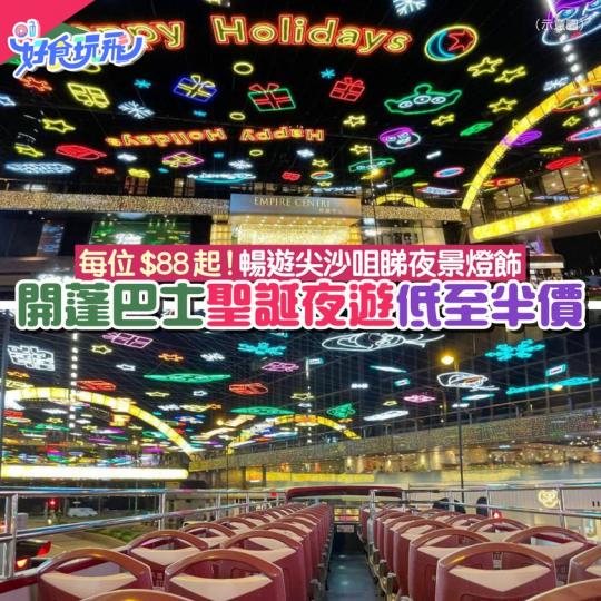 睇詳情 https://bit.ly/3SjoqTs...