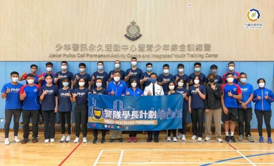 警隊學長計劃 X 八鄉少訊中心...