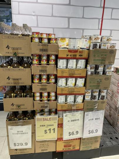 將軍澳吉之島.......