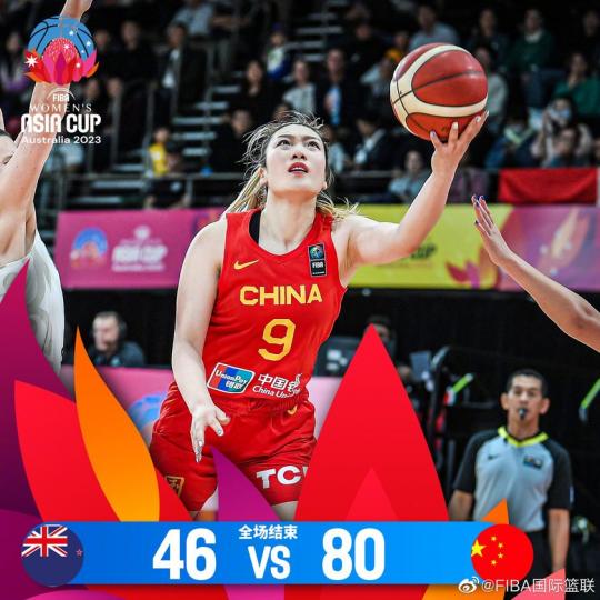 祝賀！亞洲杯中國女籃兩連勝...