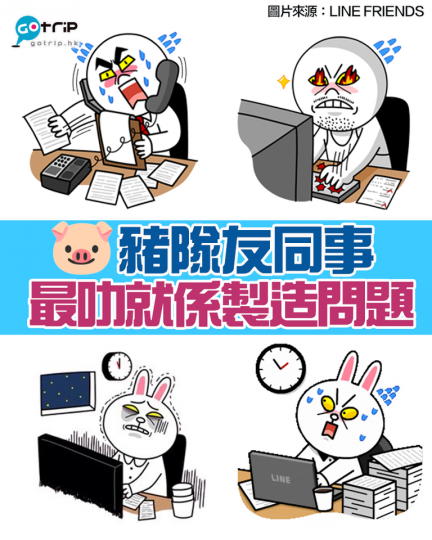 嗚...成日OT想喊........