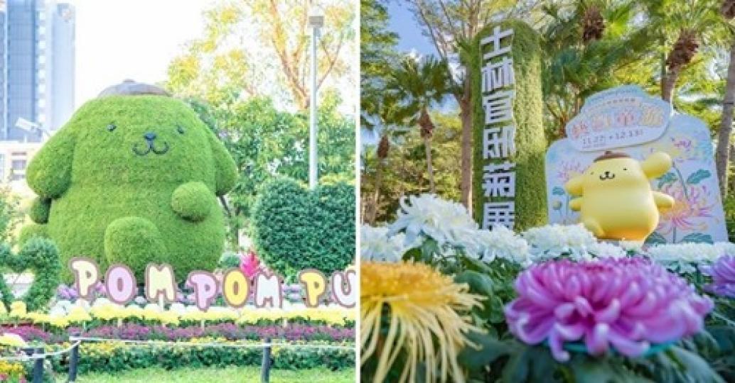 2.5公尺的巨大布丁狗真的太口愛啦...