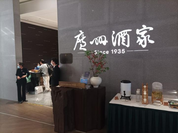 試試廣州酒家深圳分店...