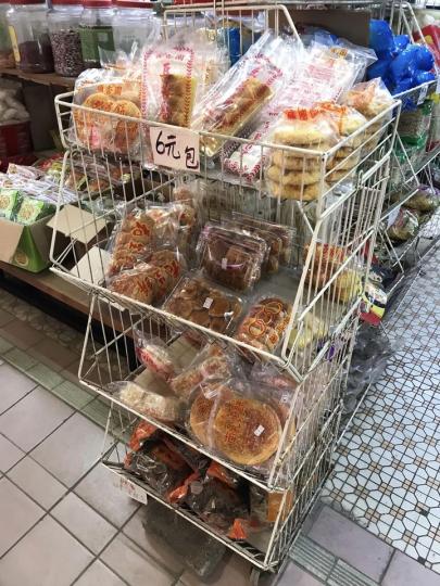 而家新一代真係唔會再買依啲糕餅嚟食㗎...