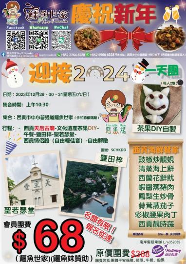 名額有限！報名從速.......