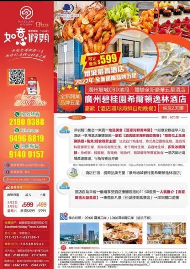 能同途偶遇在這星球上，是某種緣份...