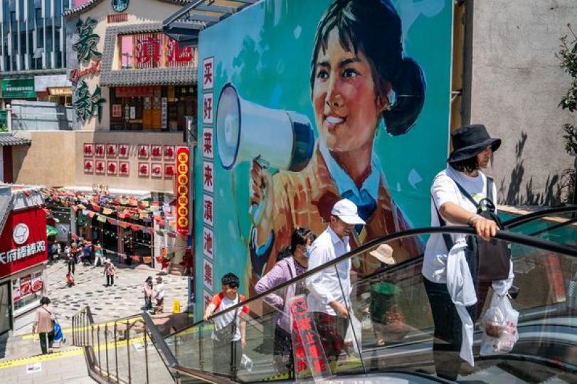 貿結合文旅 打造城市符號.....