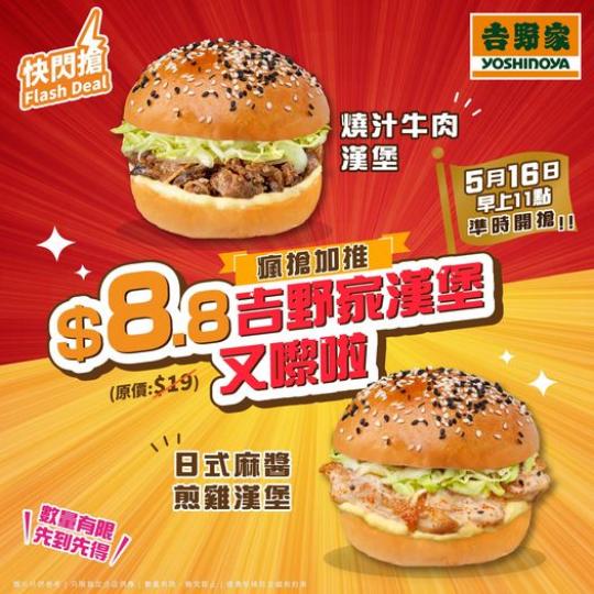 加推快閃  加推快閃......