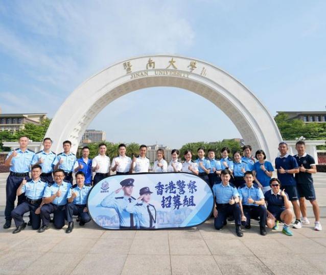 内地大學招募快線........