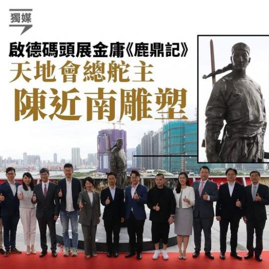 南哥⋯⋯！ 南哥⋯⋯！...
