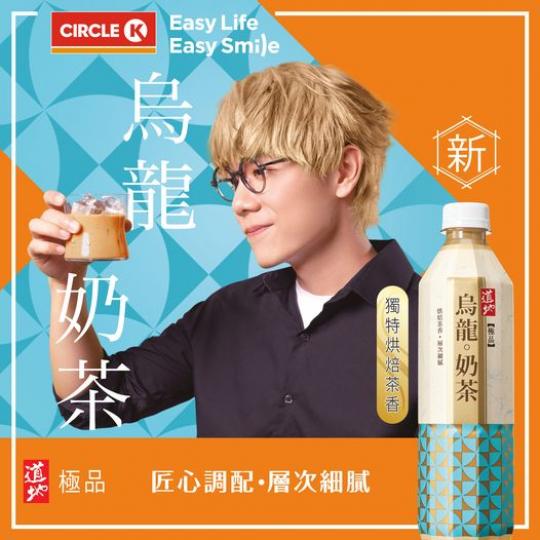 道地極品烏龍奶茶.......
