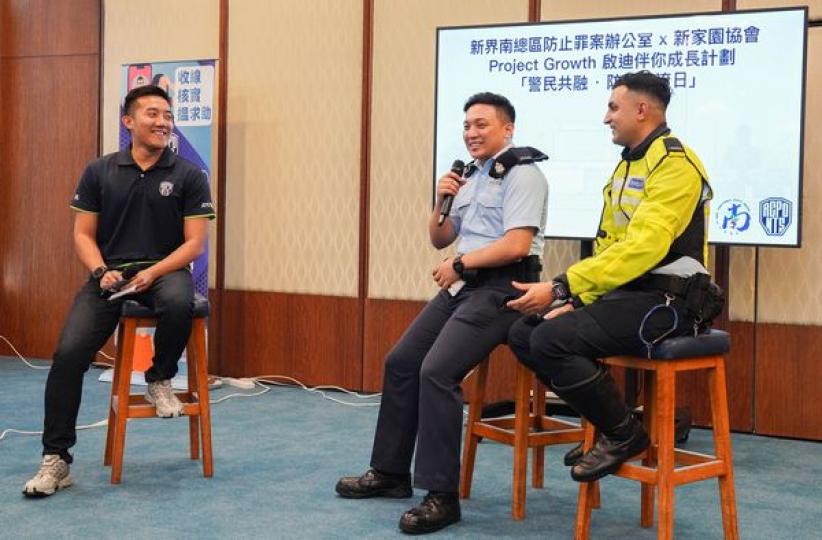 「Project Growth 啟迪伴你成長計劃」...