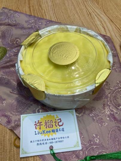 榴蓮千層蛋糕........