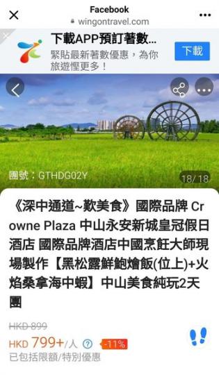 短線團嘅天花板......