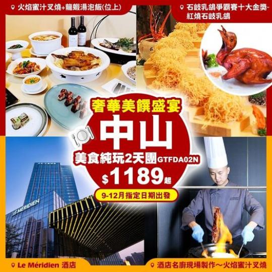 金碧輝煌真奢華.......