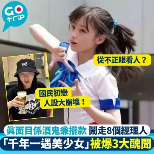 人果然不可以貌相.......