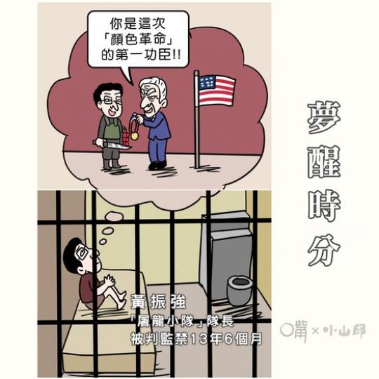 是日漫畫是日漫畫.......