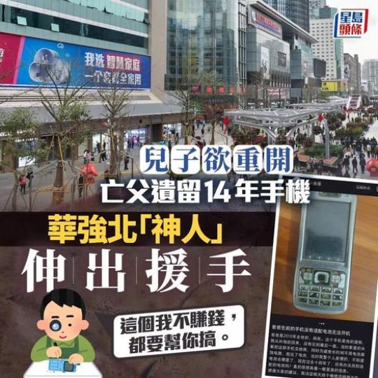 大都能夠維修到......
