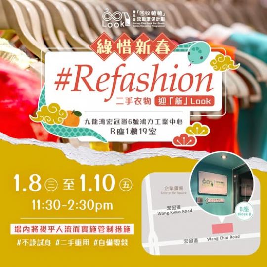 綠惜新春 綠惜新春.......