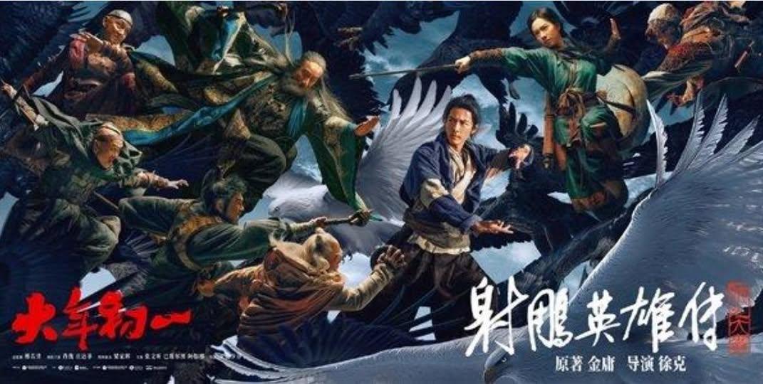 內地電影票房大豐收.....