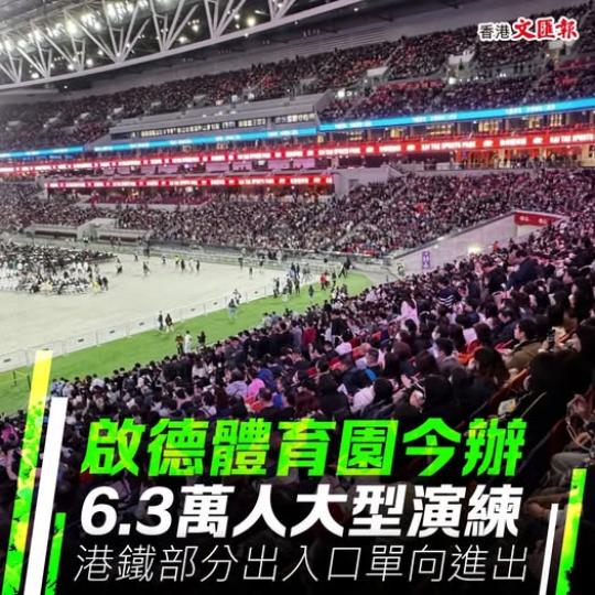 港鐵部分出入口單向進出.....