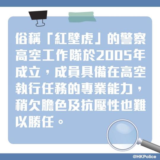 「紅壁虎」唔通係「蜘蛛俠」嘅朋友？咁佢哋又識唔識飛簷走壁呢？...