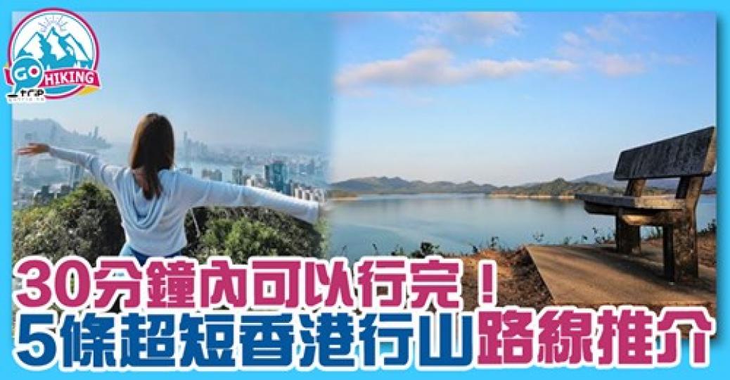 詳情：gotrip.hk/621191/...
