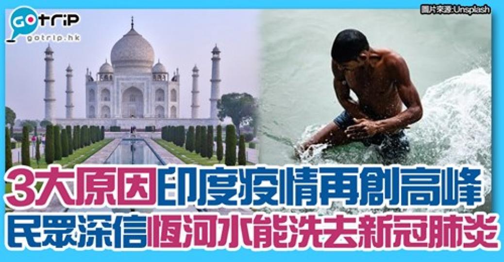 詳情：https://www.gotrip.hk/627035...