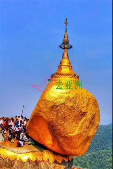 大金石是緬甸一處著名
的佛教朝聖地,大金石
聳立在海拔1100米懸崖
邊,重量超級611頓,大金
石上的吉諦瑜佛塔據説
珍藏有佛陀的頭發。...