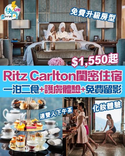 詳情：http://p.nmg.com.hk/ijnz02...