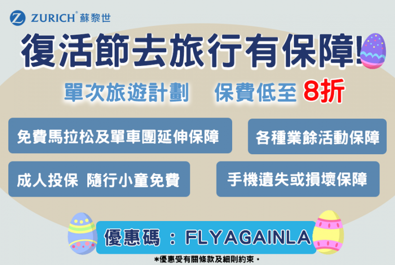 仲有兩星期就復活啦！......