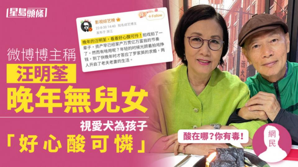 過得好無仔女又有咩問題...